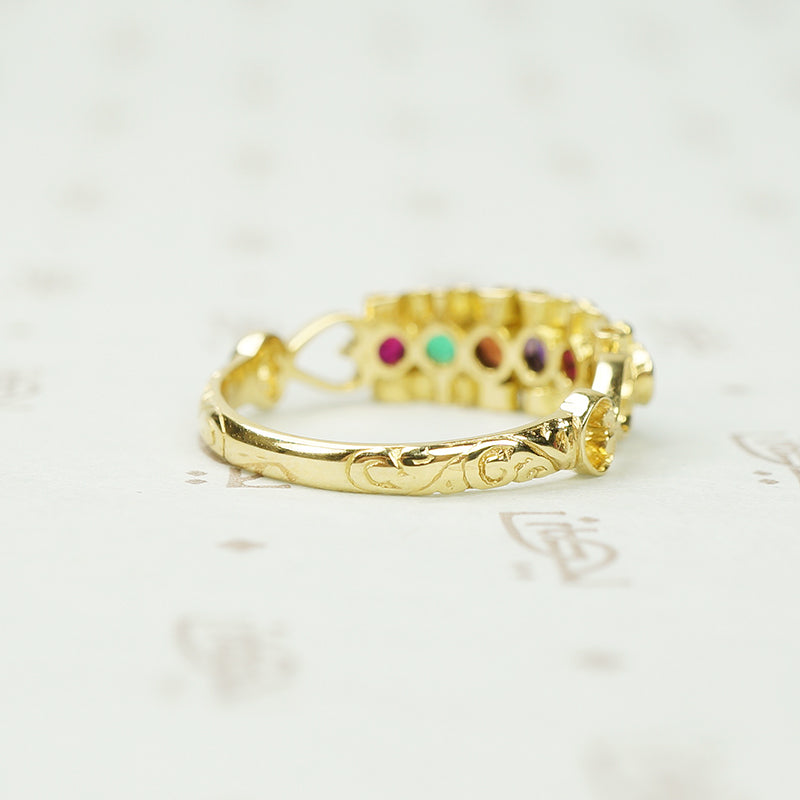 An English Regard Ring in 18ct