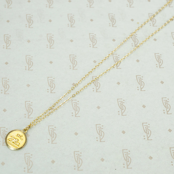 A Tiny Thing Necklace the St. Christopher